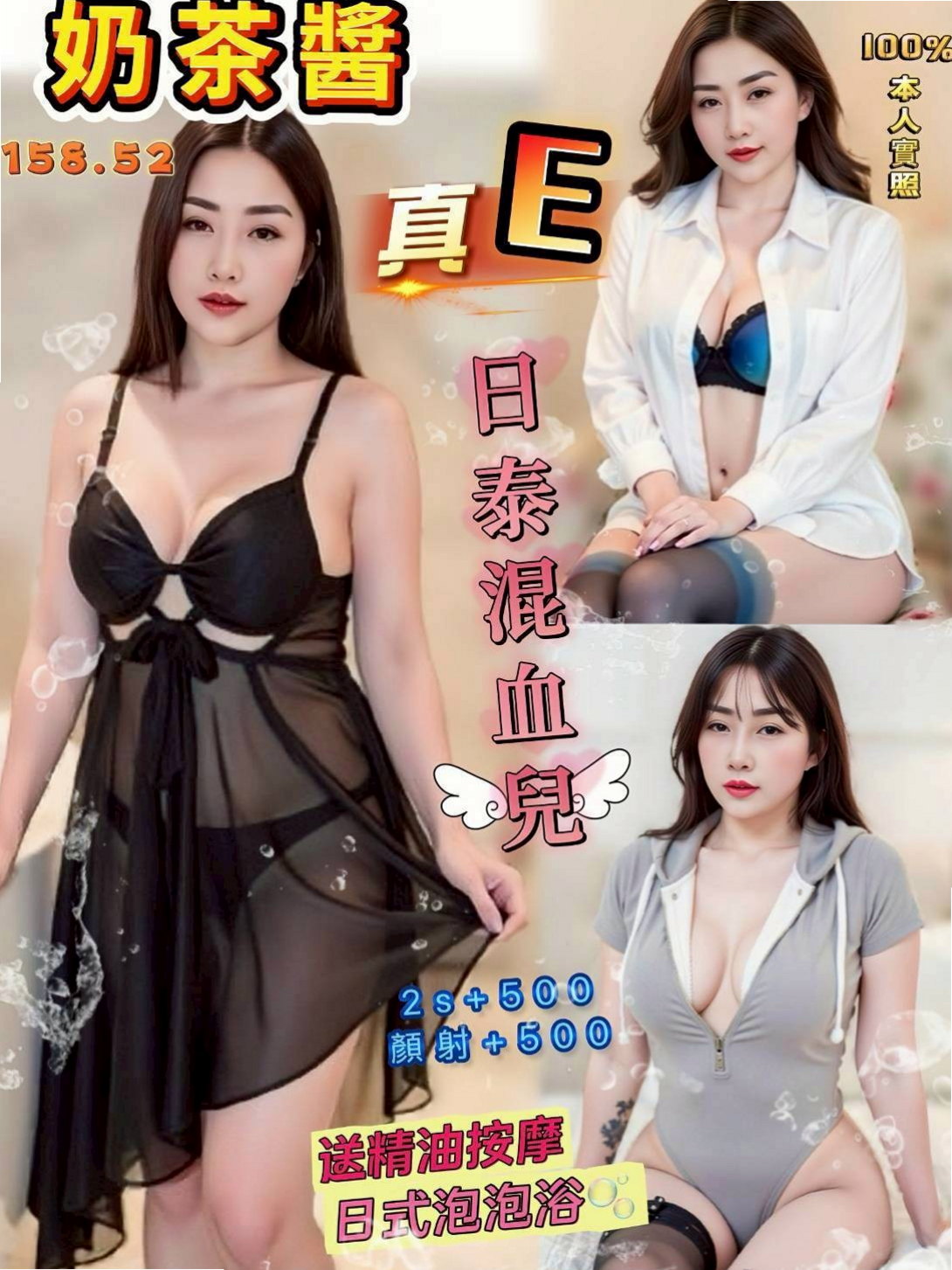 可唯∣新竹叫小姐∣銀行特助∣身高170cm∣體重43kg∣胸圍C罩杯∣年齡21歲∣可配合無套 互動好 內射口爆什麼也都可以  口技特別讚! 可全程無套啪 啪 啪...